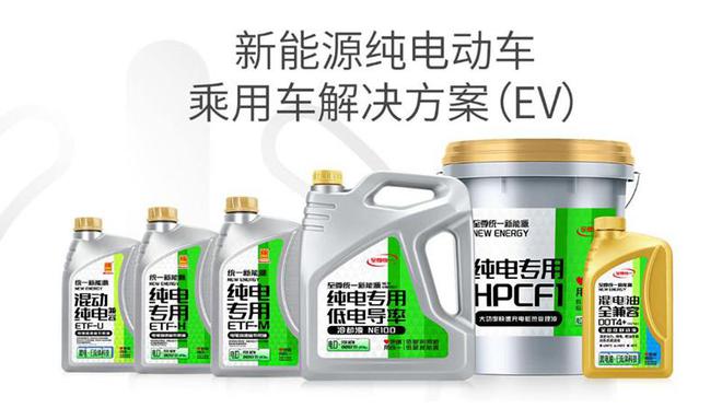 电车冬日保养指南（二）k8凯发国际统一机油：(图3)