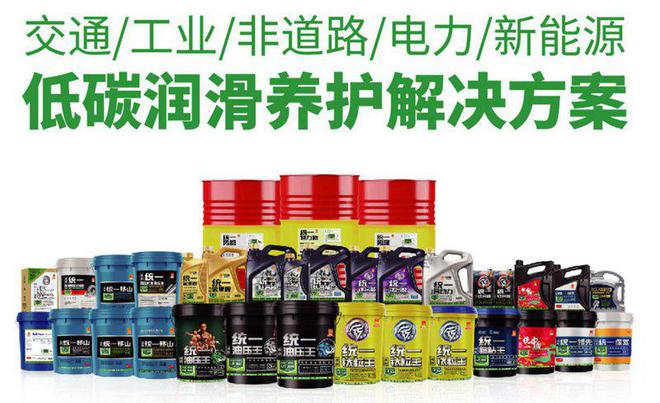电车冬日保养指南（二）k8凯发国际统一机油：(图2)