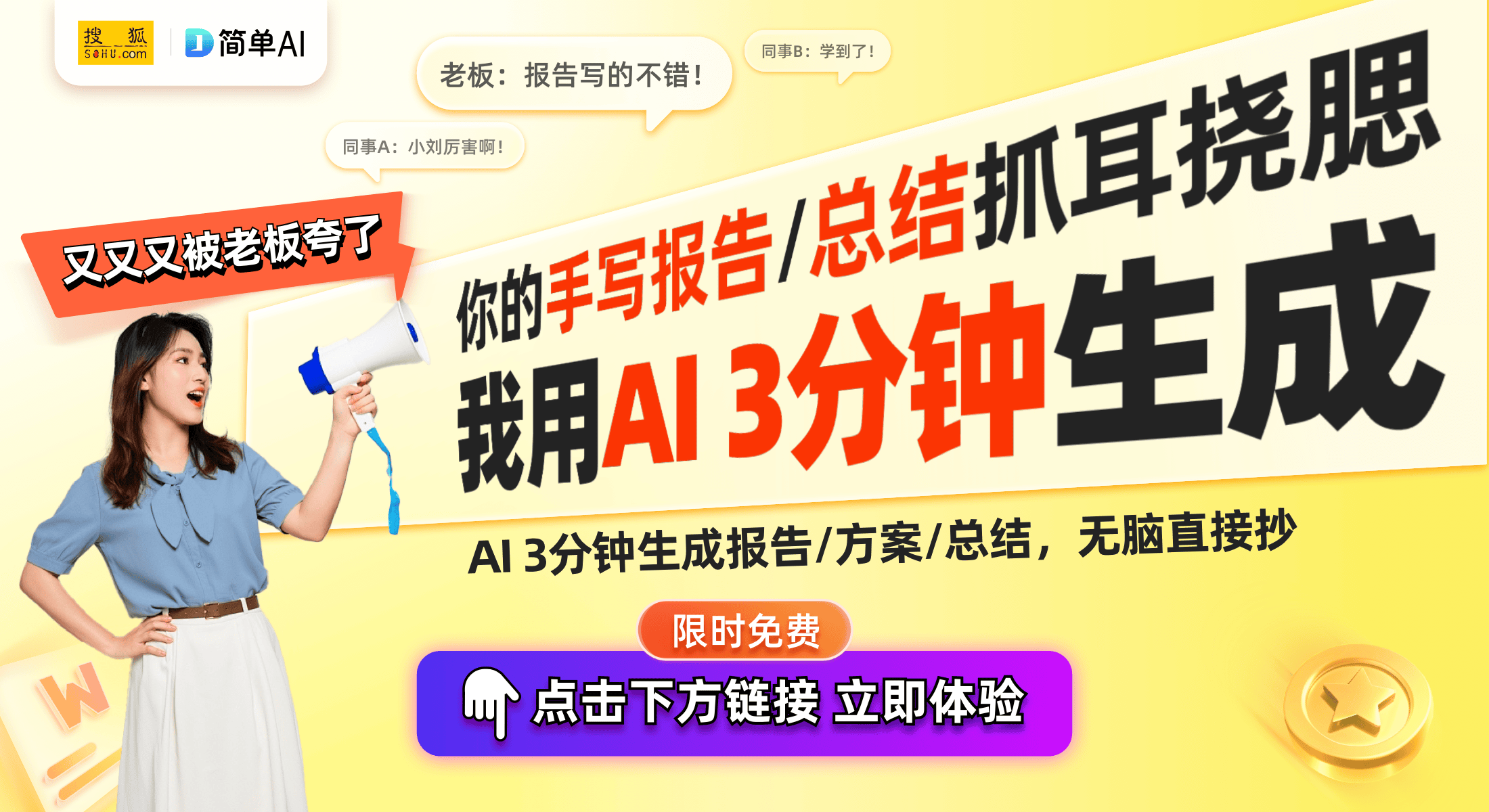 9元的节能舒适新选择用户反馈满意度高凯发K8美的空调酷省电PRO：215
