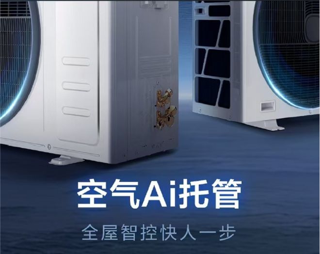 温暖如春的舒适体验K8凯发海信中央空调