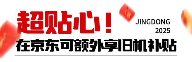 新年国家红包来了！凯发K8首页登录线(图3)