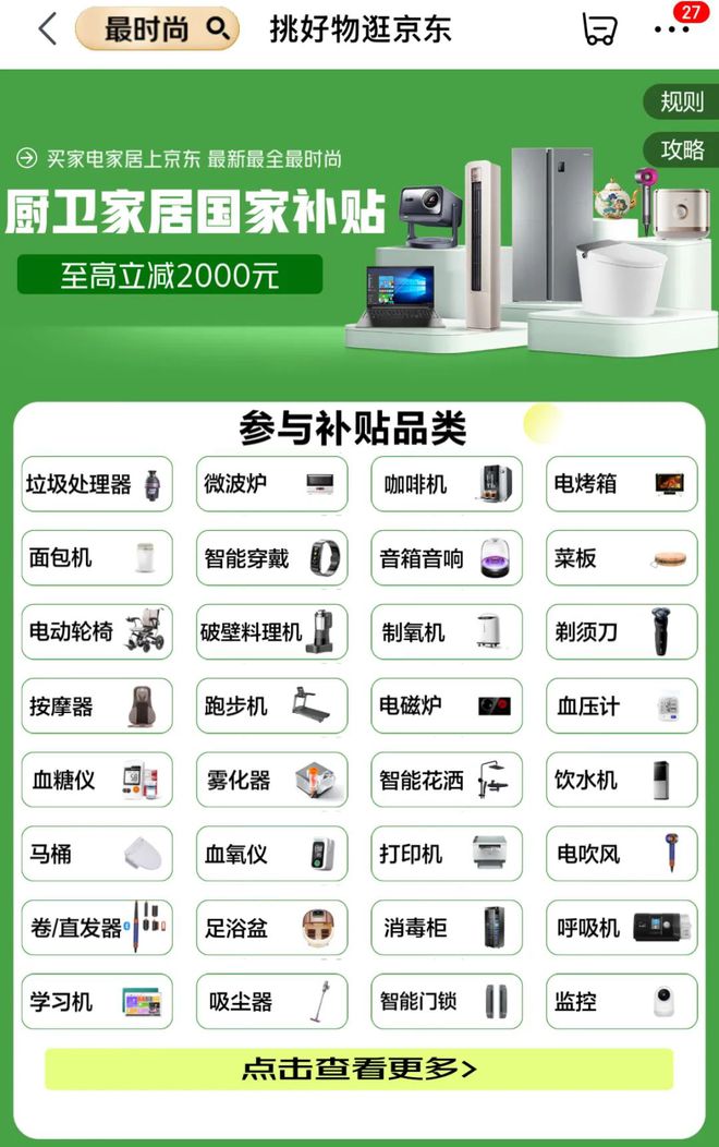 新年国家红包来了！凯发K8首页登录线(图4)