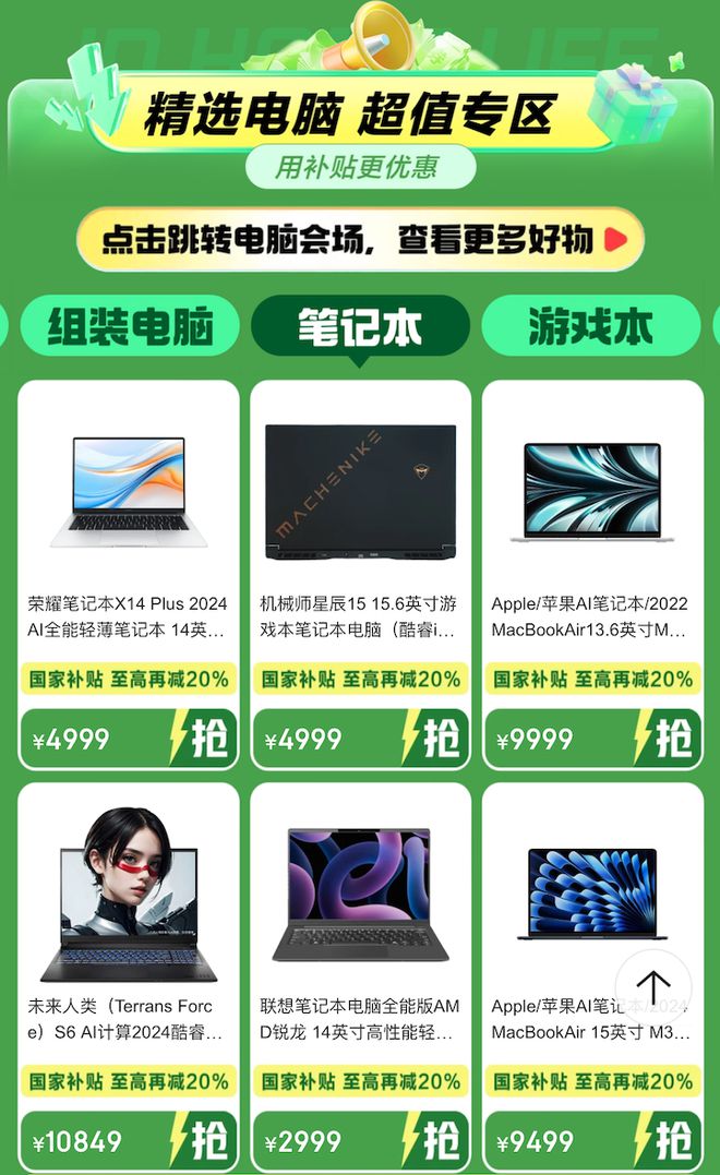 新年国家红包来了！凯发K8首页登录线(图1)