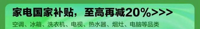 新年国家红包来了！凯发K8首页登录线(图5)
