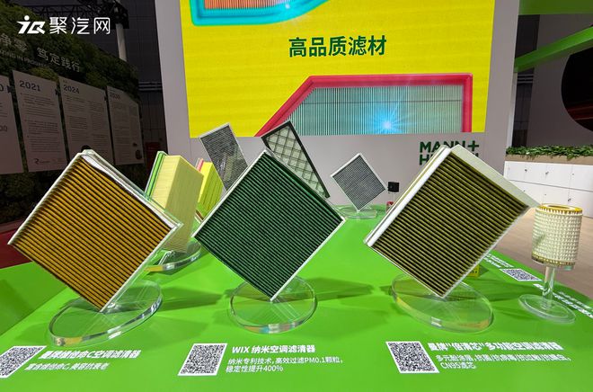 新能源浪潮下的技术破局者凯发k8国际曼胡默尔：(图6)