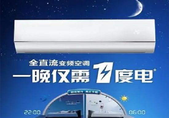 假宣传：一晚仅需一度电经常用脑喝六核桃k8凯发国际登录【旧事】不了了之的虚(图2)