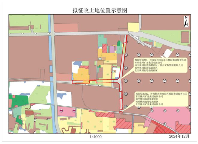提醒；这些地方将征地拆迁；公开招聘！K8凯发登录入口辣汤早新闻 徐州疾控(图6)