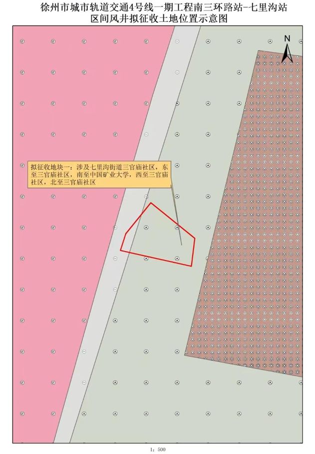 提醒；这些地方将征地拆迁；公开招聘！K8凯发登录入口辣汤早新闻 徐州疾控(图12)