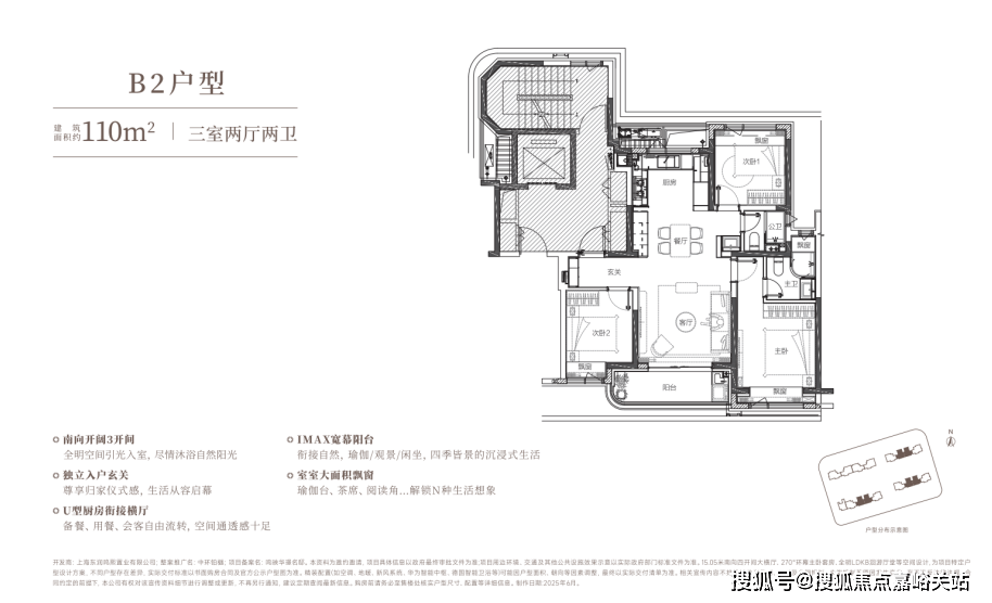 盘百科→首页网站→楼盘百科→首页网站→处24小时热线凯发入口中环铂樾售楼处电话→中环铂樾售楼中心电话→楼(图8)