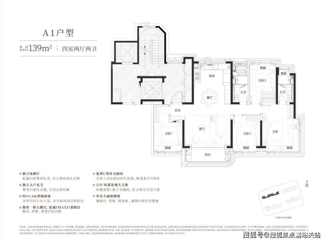 盘百科→首页网站→楼盘百科→首页网站→处24小时热线凯发入口中环铂樾售楼处电话→中环铂樾售楼中心电话→楼(图14)