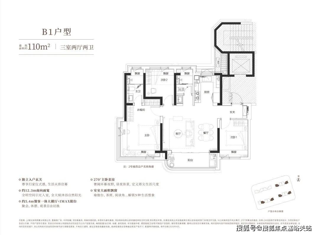 盘百科→首页网站→楼盘百科→首页网站→处24小时热线凯发入口中环铂樾售楼处电话→中环铂樾售楼中心电话→楼(图22)