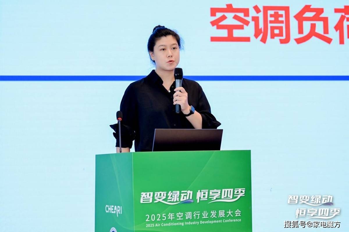 召开 共探 “智变绿动 恒享四季” 新路