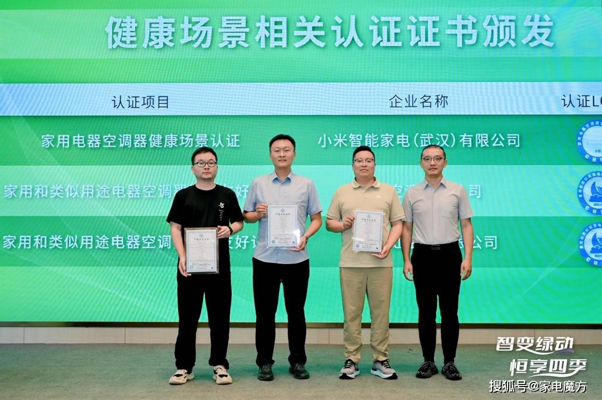 召开 共探 “智变绿动 恒享四季” 新路径K8凯发集团2025空调行业发展大会在昆明(图7)