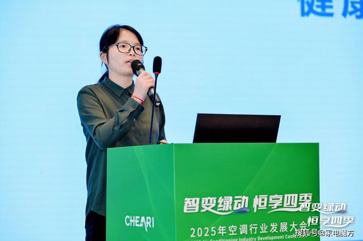 召开 共探 “智变绿动 恒享四季” 新路径K8凯发集团2025空调行业发展大会在昆明(图9)