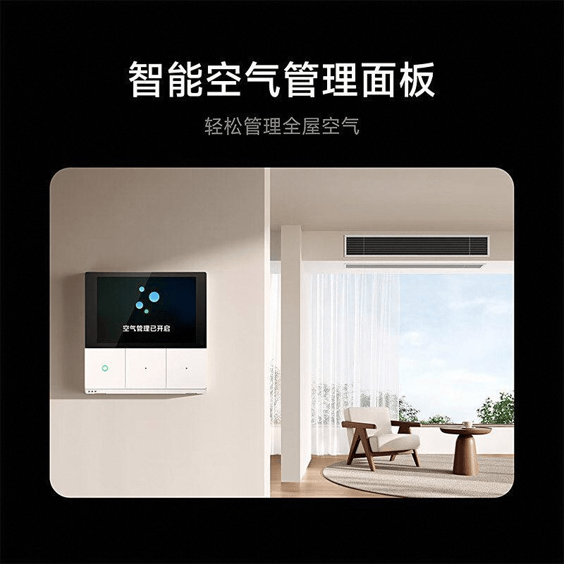 测：性能与智能体验的全面解析k8凯发全站小米中央空调评(图7)