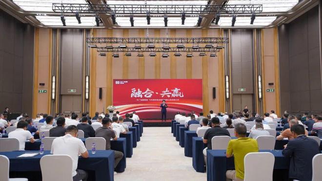 空调战略协同核心供应商大会圆满举行k8凯发全站中广电器集团·飞利浦(图2)