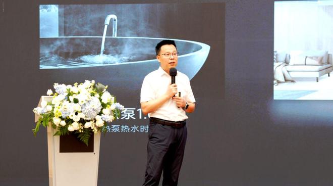 空调战略协同核心供应商大会圆满举行k8凯发全站中广电器集团·飞利浦(图5)