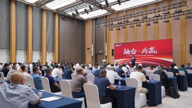 空调战略协同核心供应商大会圆满举行k8凯发全站中广电器集团·飞利浦(图8)