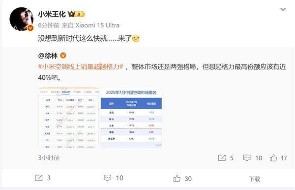 王兴兴：用遥控追求极致速度；蔡浩宇AI游戏上架2719元｜极客早知道k8凯发国际登录Sam Altman：AI存在泡沫；宇树机器人夺金(图8)