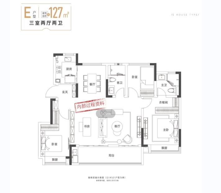 湖：合肥2026值得购买的楼盘凯发app网站包河区新华星耀玥(图5)