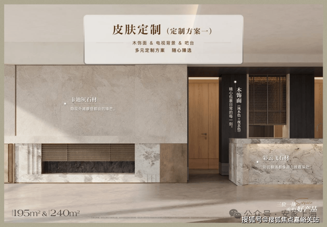 海虹口·华润楼盘百科→首页网站→楼盘百科→首页网站→处24小时热线电话凯发K8旗舰店APP华润·外滩瑞府售楼处电话→外滩瑞府售楼中心电线上(图14)