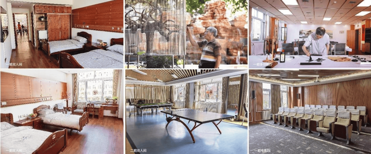 养老院天保京北健康城医保定点精准地址咨询联系方式AG凯发K8国际【2026最新】慢阻肺照护慢病的(图17)