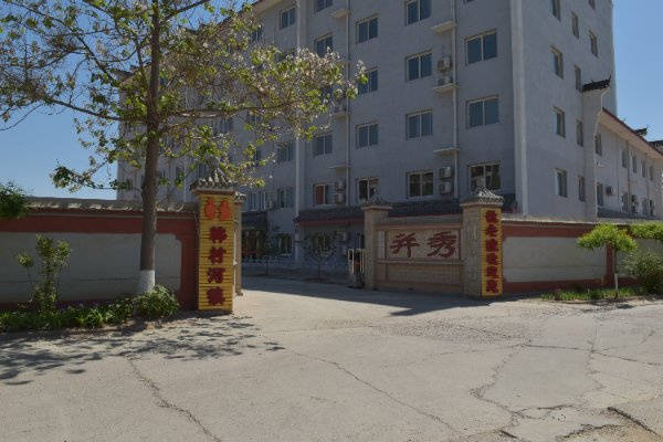 养老院天保京北健康城医保定点精准地址咨询联系方式AG凯发K8国际【2026最新】慢阻肺照护慢病的(图55)